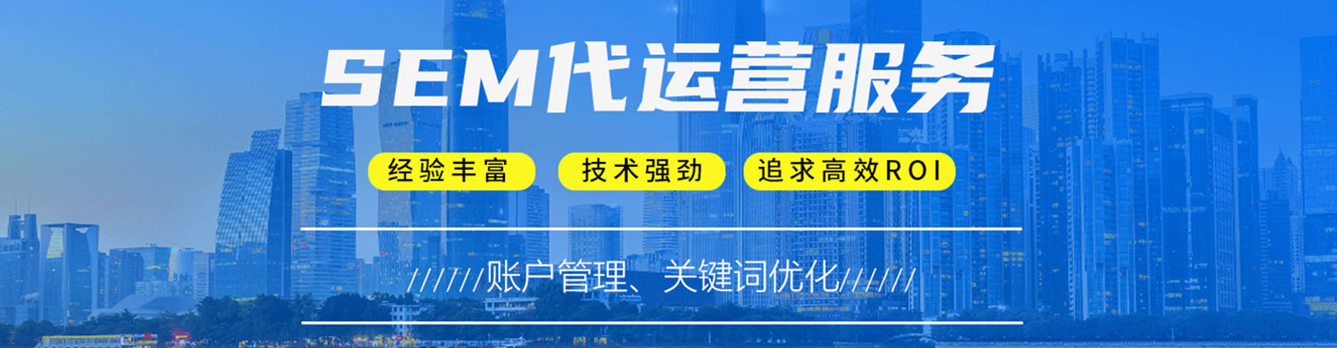 三河百度开户返点