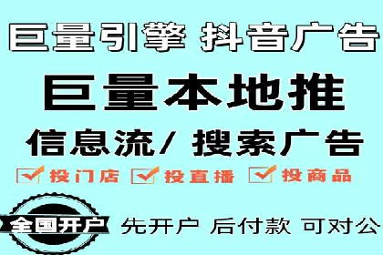 案例分享：SEM代运营如何实现ROI最大化
