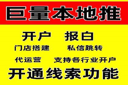 百度推广实战：助力企业快速占领市场份额